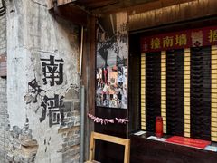 -王天顺海苔饼
