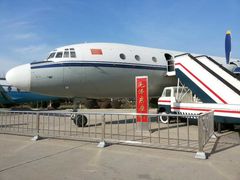 -中国航空博物馆