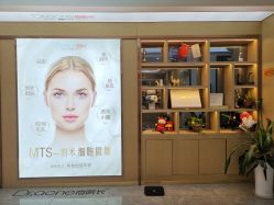 -痘院长·祛痘·皮肤管理