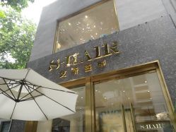 -S.HAIR SALON