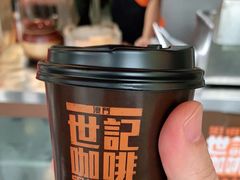 -世记咖啡(氹仔外卖店)