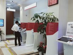 -中国工商银行(南京西路支行)