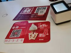 -永和大王(浦东南路店)