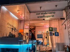 -S’Sense Massage Suan Plu