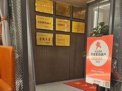 -清真老东乡开锅羊肉(甘南路店)