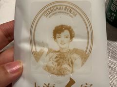 -上海人家花樣年华(虹口龙之梦店)