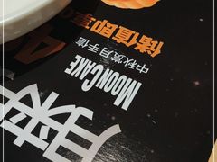 -大师兄·西北小馆(金湾华发商都店)