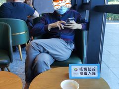 -星巴克(北京广渠门名敦道店)