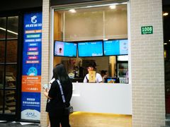 门面-TPLUS茶家(淮海店)