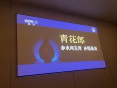 -大桶水·全国旗舰店(体育路店)