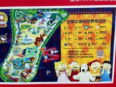 -史努比缤纷世界