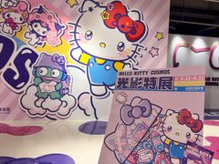 -北京时代美术馆-Hello Kitty Cosmos 光影特展-北京站