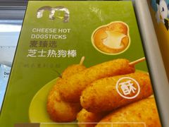 -麦德龙(十里河店)