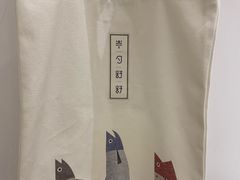 -半勺舒舒生日蛋糕店