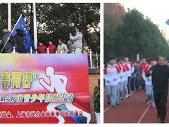 -上海市民办金苹果学校