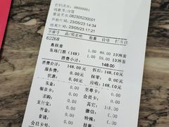 -东方之珠洗浴休闲广场(和平店)