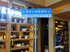 -上海浦西万怡酒店