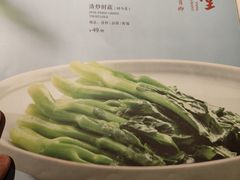 -潮堂 · 潮州菜(国贸商城店)