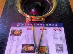 -牛鲜盛齐齐哈尔烤肉(曹路店)