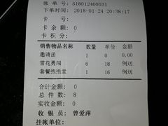 -尚橙歌坊主题式KTV(恒大商业广场店)