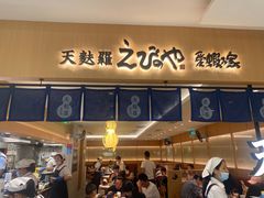 -爱蝦乃家(金虹桥店)