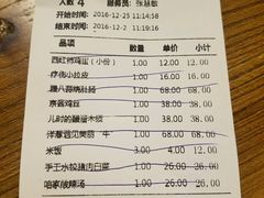 账单-妈妈的味道(工人体育场东路店)