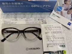 -爱视眸Eyeblling眼镜·依视路·蔡司镜片折扣店(百联南方商城购物中心)