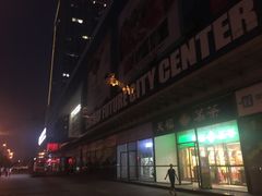 -中原麦购时代广场(南市店)