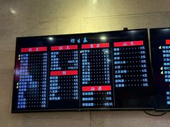 -四宜糕团店(南大街店)