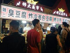-莓园冰淇淋店