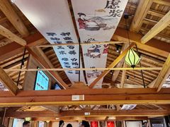 -乌石村