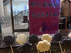-空之介寿喜烧·和牛放题(恒隆广场店)