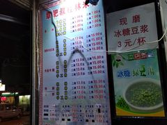 菜单-覃肥叔桂林米粉(粮道街店)