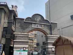 -连云港民主路老街