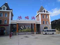-大连冰峪旅游度假区