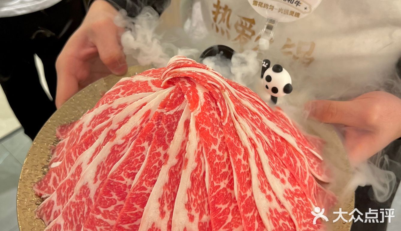 深圳美食｜新年薅羊毛！吃火锅送熊猫🐼