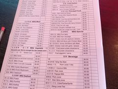 菜单-北京烤翅(Glen)