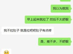 -牛市坎火锅(温州街店)