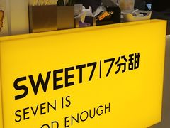 -7分甜(武林银泰店)