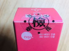 -乐天免税店(明洞店)