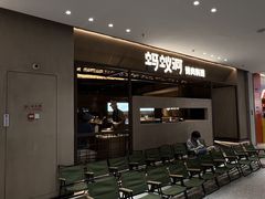 -悦然广场(北滘店)