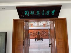 -采石矶景区