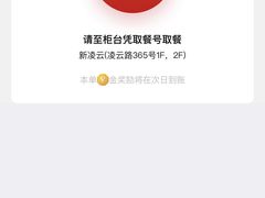 -肯德基(新凌云店)