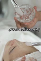 -春田皮肤管理中心品牌旗舰店