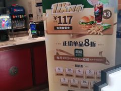 -德克士(前门店)