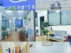 -舒倍佳盲人按摩中心(华侨大学店)