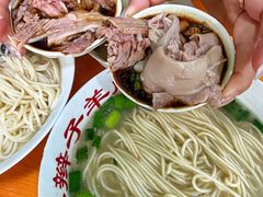 -小辫子羊肉面馆(周东店)