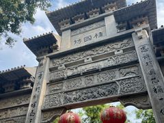 -青州古城