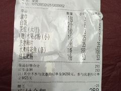 -川香鼎盛(市桥富华总店)