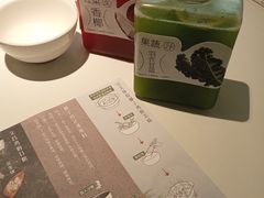 -烹然四季椰子鸡火锅(姚家园万象汇店)